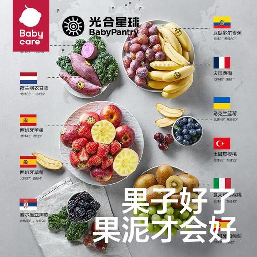 F/光合星球果泥系列 商品图2