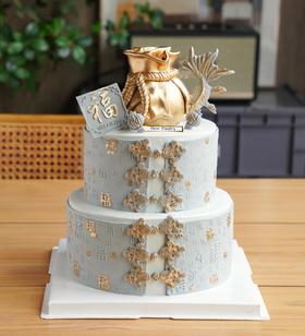 福袋双层 （字可换 寿 发） f