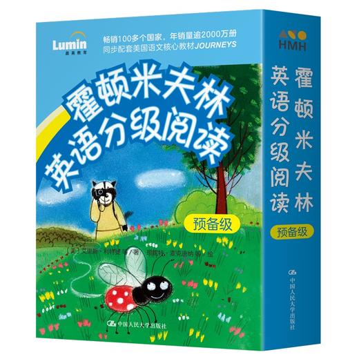 霍顿米夫林英语分级阅读·预备级 商品图0
