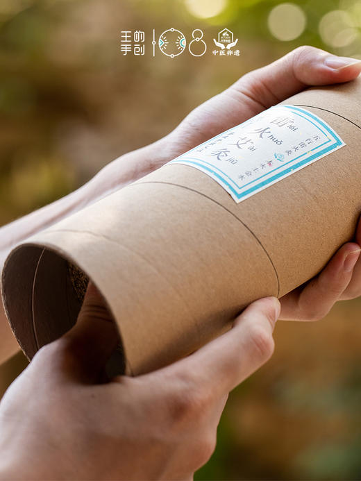 【象艾益家】51手搓艾条 古法艾灸 五行雷火灸(木肝/火心/土脾/金肺/水肾)五年陈艾绒+中药五行配方 王的首创108万人青睐 商品图8