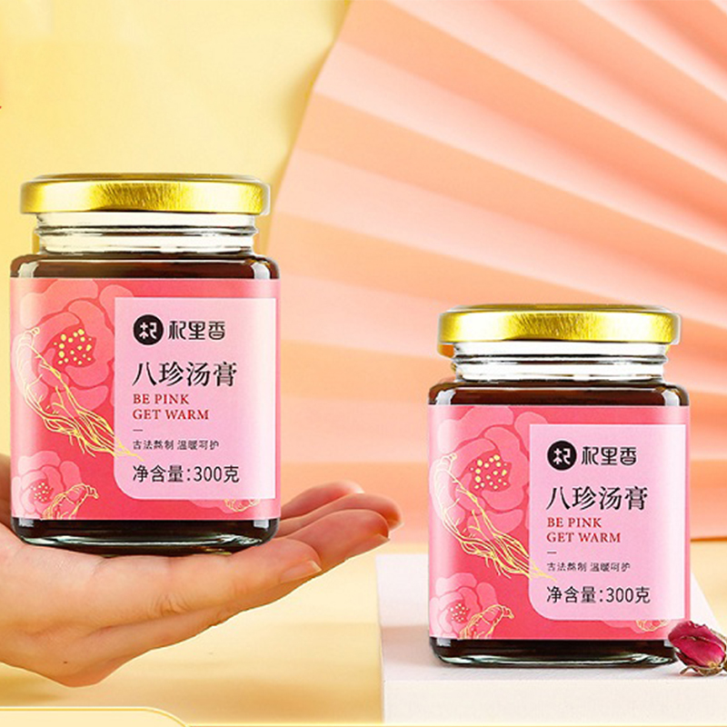 杞里香八珍汤膏300g*2 罐 （宁夏仓发货）