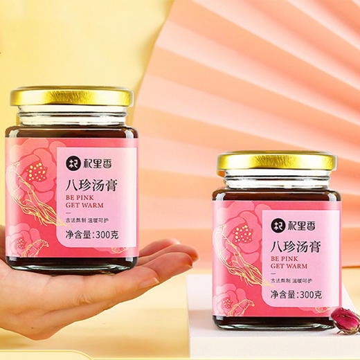 杞里香八珍汤膏300g*2 罐 （宁夏仓发货） 商品图0