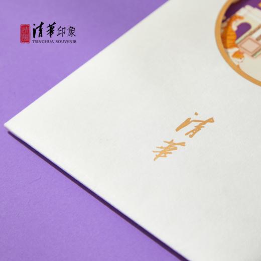 清华文创校园经典建筑风景手绘明信片 商品图7