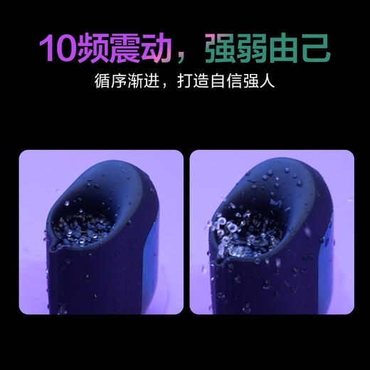 网易春风岩石训练器飞机杯男全自动震动智能降敏感度阴茎锻炼男性自卫慰器具 成人用品男情趣性玩具 商品图2