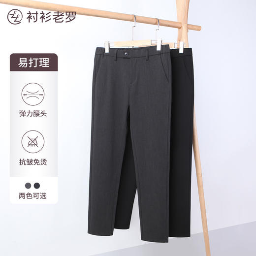 专属内购 | 加厚加绒休闲长裤 商品图0