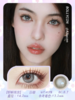 Bollycon Apex耶稣纯灰 14.2mm【日抛|10片/盒】 商品缩略图1