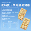 黄老五128g酥脆花生酥健康零食6袋装（3袋原味+3袋木糖醇） 商品缩略图3