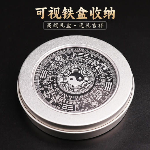 太极八卦指尖陀螺 商品图5