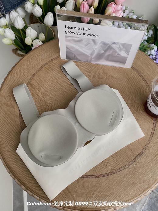 【calnikean双皮奶软提拉bra内衣】夏季舒适解压性感无痕一片式文胸 包裹设计小胸变大收副乳 无钢圈设计摆脱束缚感 商品图1