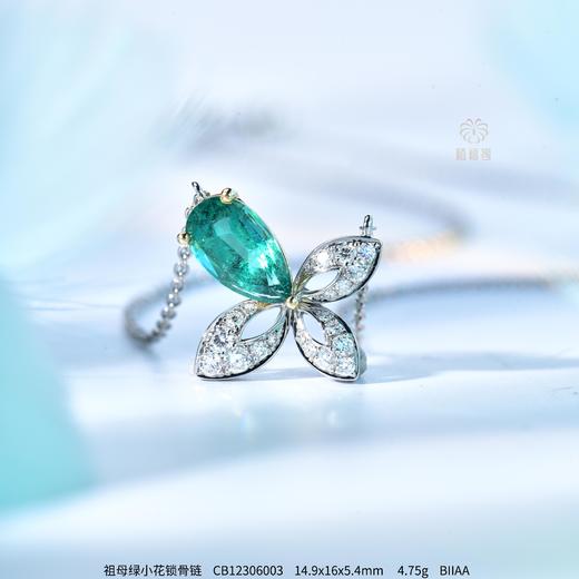 【翩飞】祖母绿蝴蝶花锁骨链    CB12306003 商品图0