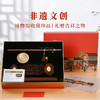 五福临门（非遗秤摆件） 商品缩略图0