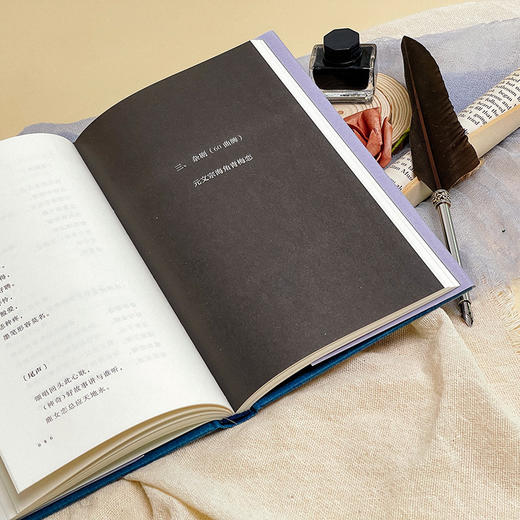 林在勇古体诗作品集3册  比兴而赋+雅颂有风+韵成入乐 商品图11