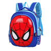 【儿童书包卡通可爱减负双肩包】幼儿园背包 个性印花蜘蛛侠双肩包 酷劲十足男孩偶像 3D造型做工用心sh 商品缩略图5