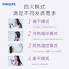 飞利浦PHILIPS电吹风机2亿级负离子1千倍水离子 护发高速大功率绝绝紫水光机 BHD720/05 商品缩略图2