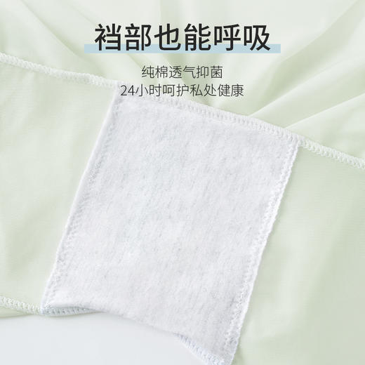 【49.9任选两条！二合一安全裤女防走光】轻薄爽滑透气，舒爽高弹不勒，无痕贴合立体剪裁，冰丝吸汗降温效果好，夏季超薄冰丝无痕透气不卷边保险打底裤短裤 商品图3