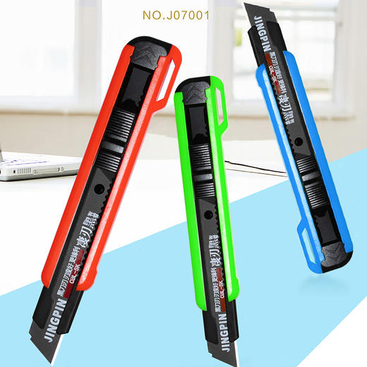 优豹18mm美工刀（混色） 商品图7