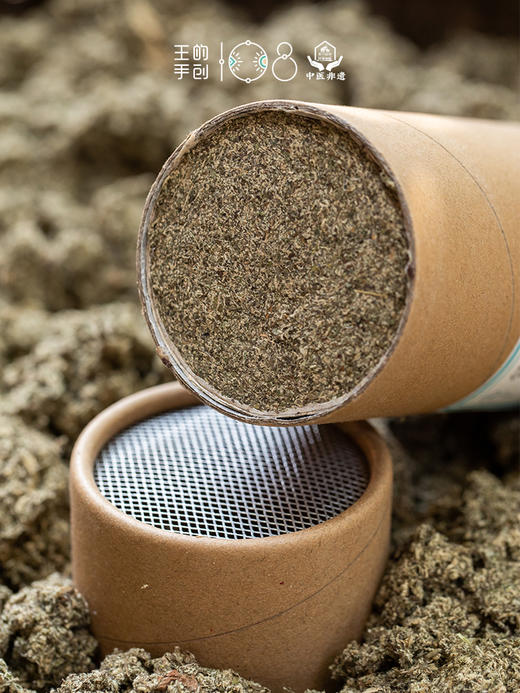 【象艾益家】51手搓艾条 古法艾灸 五行雷火灸(木肝/火心/土脾/金肺/水肾)五年陈艾绒+中药五行配方 王的首创108万人青睐 商品图13