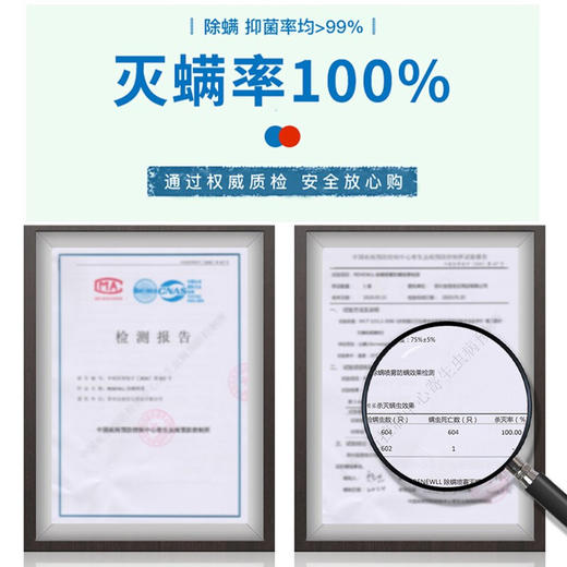 英国Vilosi除螨喷雾2瓶|一喷100%除螨，植物配方孕婴可用 商品图2