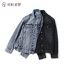 休闲百搭牛仔夹克 商品缩略图2