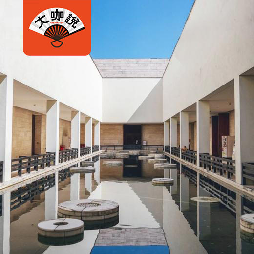 良渚之光｜杭州·良渚博物院·大咖2.5小时精讲半日游【大咖说®】 商品图0