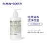 【美妆新品】 MALIN+GOETZ沐浴露马林狗子多功能洁肤香氛沐浴露250ml 商品缩略图0