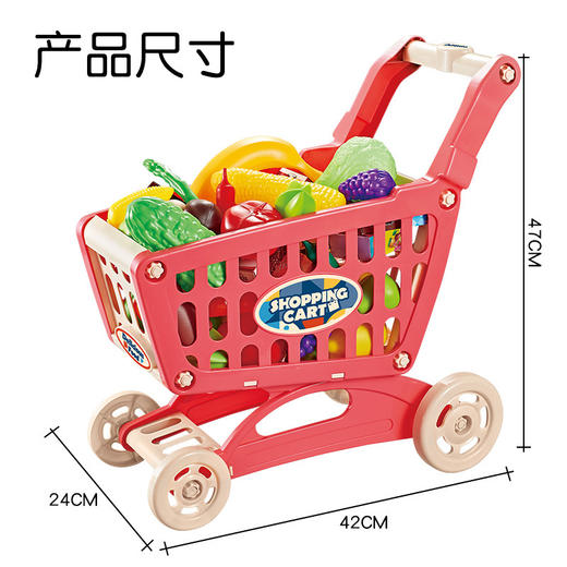 【做持家小能手 体验购物乐趣 】儿童大容量仿真购物车  搭配蔬菜水果切切乐 启蒙宝宝食物认知 商品图4