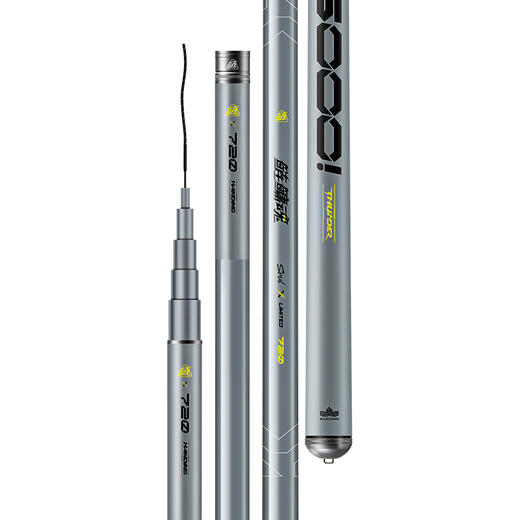 汉鼎鲢鳙魂台钓竿超轻超硬鲢鳙竿综合竿野钓手竿钓鱼竿大物竿鱼竿 商品图5