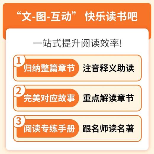 快乐读书吧三年级上册全3册 稻草人格林童话安徒生童话JST名著伴你成长系列丛书太有趣了名著儿童文学阅读书籍小学生3年级课外阅读 商品图3