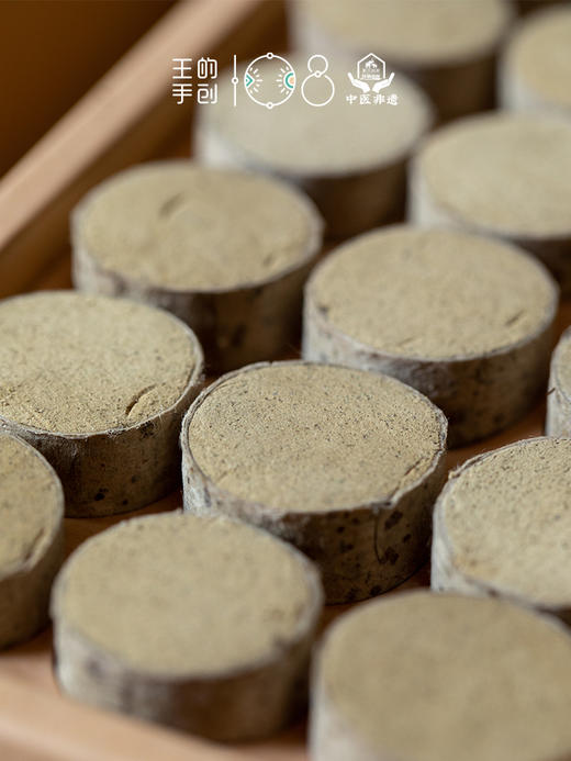 【象艾益家】51手搓艾柱 五行艾灸三年陈艾绒配方中药短艾条 王的首创108万人青睐 商品图1