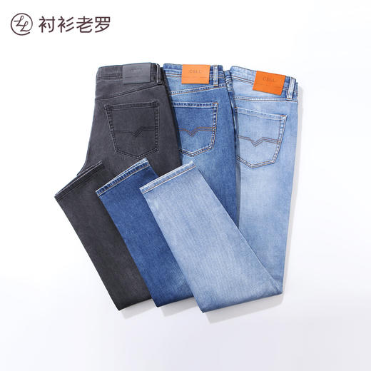 【轻旅系列】舒弹棉直筒牛仔长裤H229811 商品图2