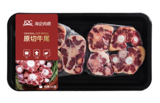 【周五自提】原切牛尾1kg 商品图0