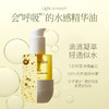 【官方商城】EVEREDEN新品婴儿胎脂亲护抚触按摩精华油118ml 商品缩略图3