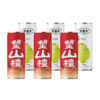 望山楂3罐+望柠檬3（330ml) 商品缩略图3
