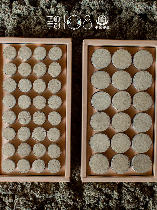 【象艾益家】51手搓艾柱 五行艾灸三年陈艾绒配方中药短艾条 王的首创108万人青睐 商品图0