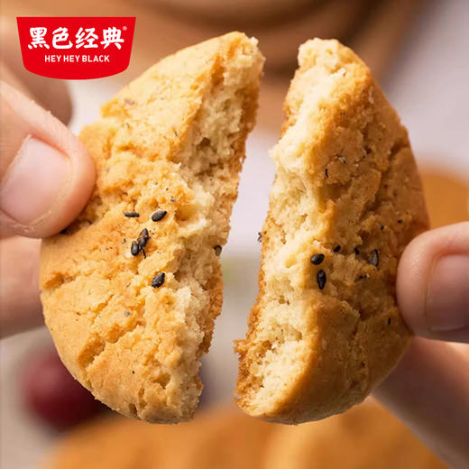 【送长辈】超吉心意核桃酥306g/盒 传统糕点 送礼最佳 老少皆宜 商品图2