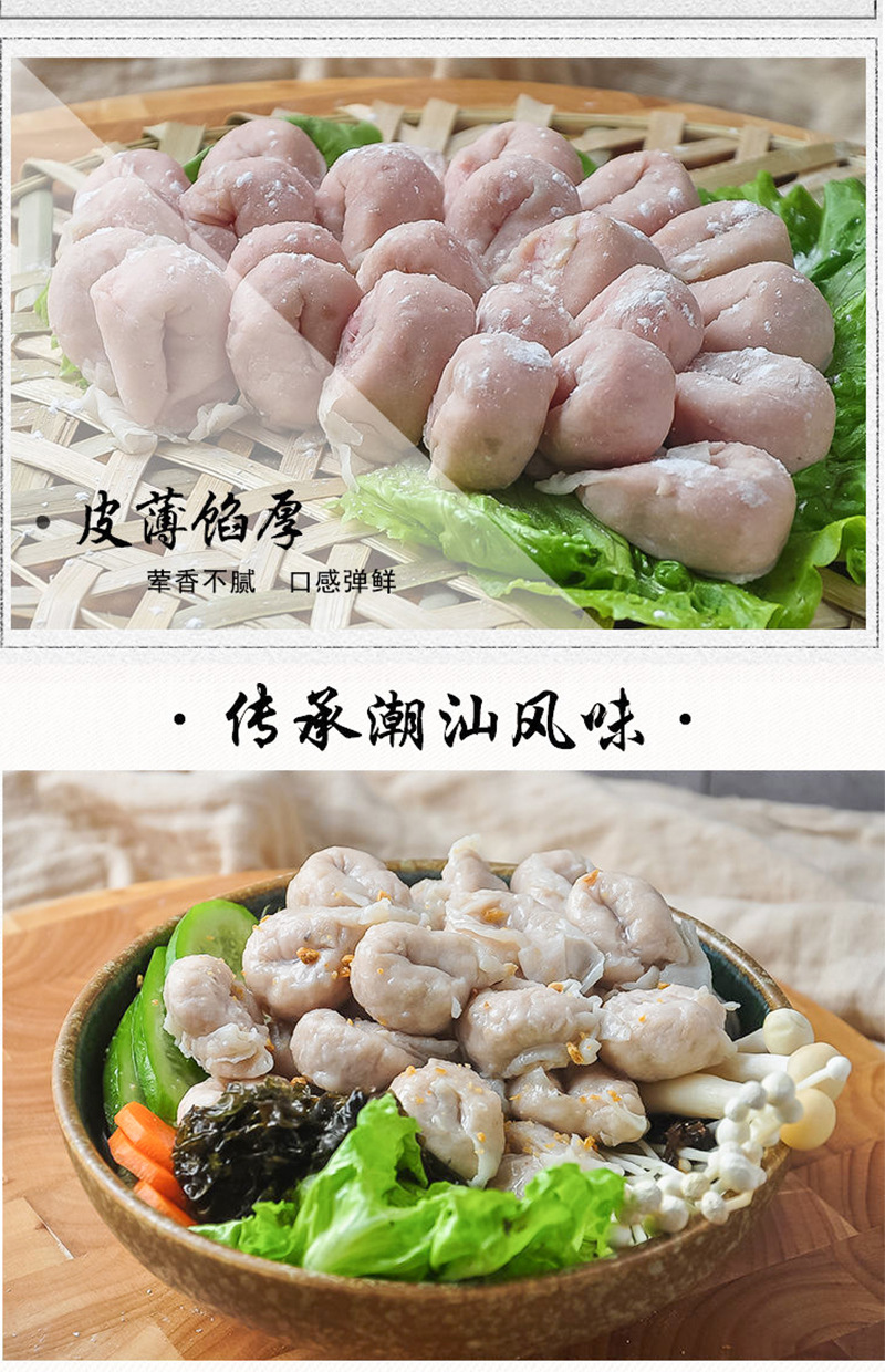 鱼皮饺_08.jpg