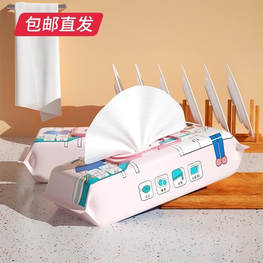 蓝漂 我爱我家厨房湿巾 40片*5包（200m*180mm）（包邮直发） 商品图3