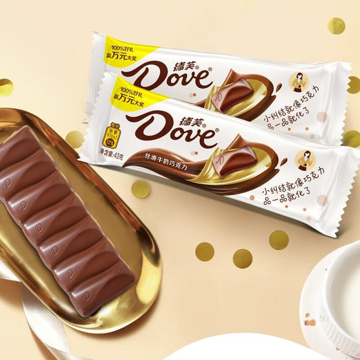 德芙榛仁、巴旦木及葡萄干巧克力 43g 商品图2