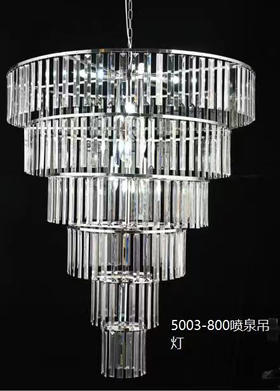 5006冰条吊灯【六层 运费自理】