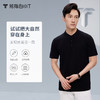 拇指白小T丝柔棉亲肤POLO衫 商品缩略图0
