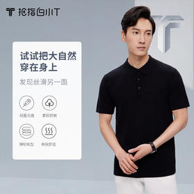 拇指白小T丝柔棉亲肤POLO衫