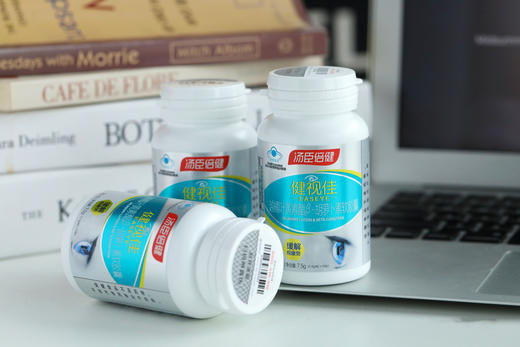 【汤臣倍健】健视佳越橘叶黄素酯β-胡萝卜素软胶囊 45粒✅“拯救”眼部疲劳、眼干、黄斑变性  ✅美洲叶黄素酯-蓝光过滤器-保护视力 ✅适合白领、学生、游戏党、熬夜党、中老年人 。 商品图3