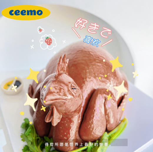 酱油鸡 蛋糕 商品图1