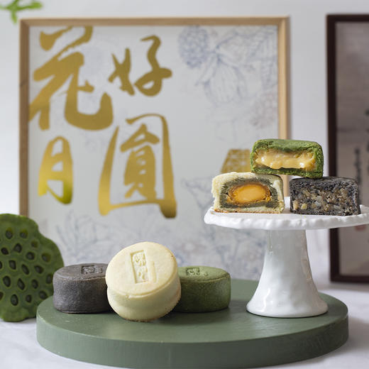 中秋倒计时！全国配送「裸月·花好月圆」& 限量版「裸月·玉兔望月」月饼礼盒 商品图1