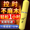 【保密发货 持久不伤身！】川井男士外用久 战延时喷剂6ml 控时持久不麻木喷雾 房事情趣性用品 商品缩略图0