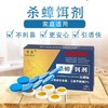 【买三送二！宁尔吡虫啉杀蟑螂药】即贴即抛，无污渍残留，用一次管一年，不用涂擦，安全哪里都可以用，方便贴家用非无毒安全蟑螂贴特价清仓 商品缩略图0