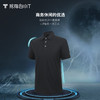 拇指白小T商务达人POLO衫-隐士 商品缩略图2
