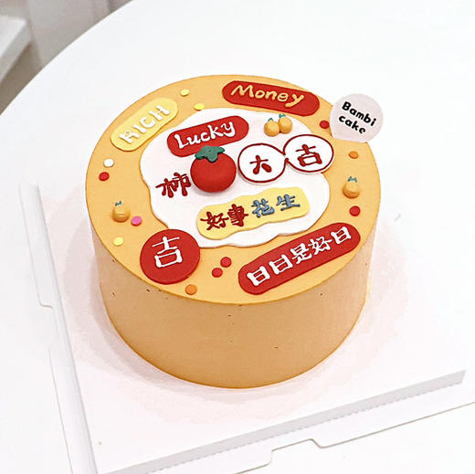 柿柿大吉丨奶油蛋糕 商品图1