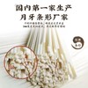 陈克明华夏月牙面中宽面800g 【BC】【QC】面条 商品缩略图1