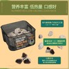 佰斯纳特青梅抱葡萄240g/罐 商品缩略图1